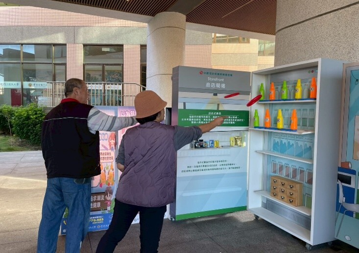 附近民眾參展與互動體驗遊戲