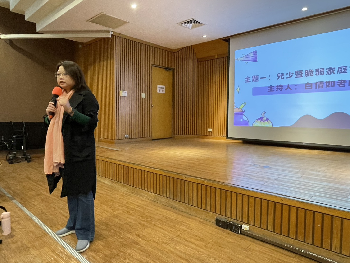 主題一：兒童暨公部門社會工作 主持人—輔諮系白倩如教授