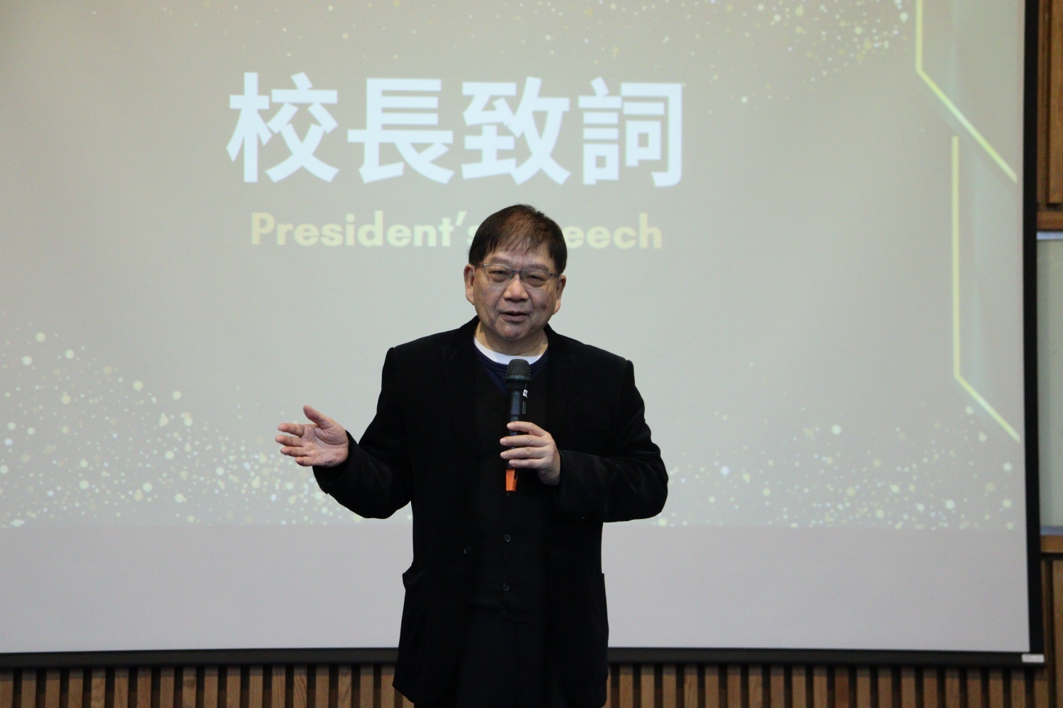陳明飛校長於儀式中致詞。President Chen delivers remarks at the ceremony.
