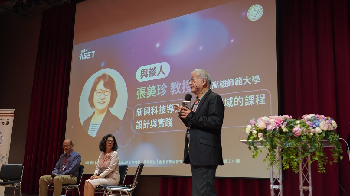 科教工作圈副召集人靳知勤教授主持「科學探究 vs 創新STEM」論壇