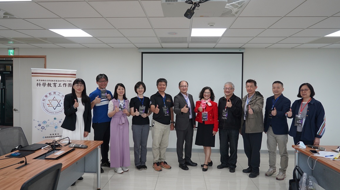 114年12月13日論文集主持人、講者合照