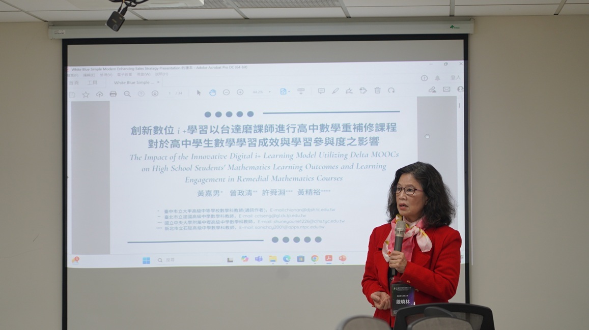 科教工作圈召集人段曉林教授主持「創新STEM教學實踐論文集發表」