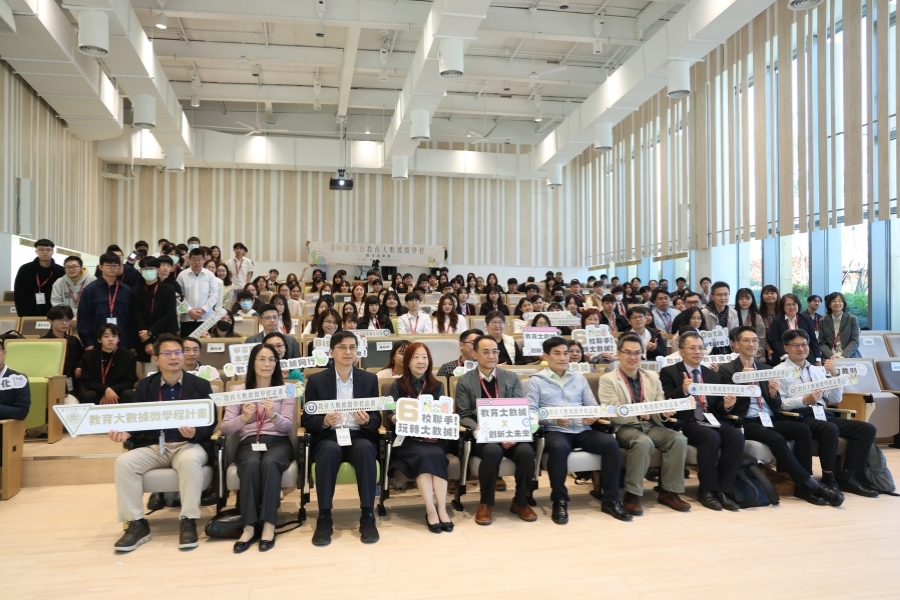 114年12月30日，於逢甲大學共善樓大講堂主辦「2025年教育大數據微學程六校聯合成果展」。