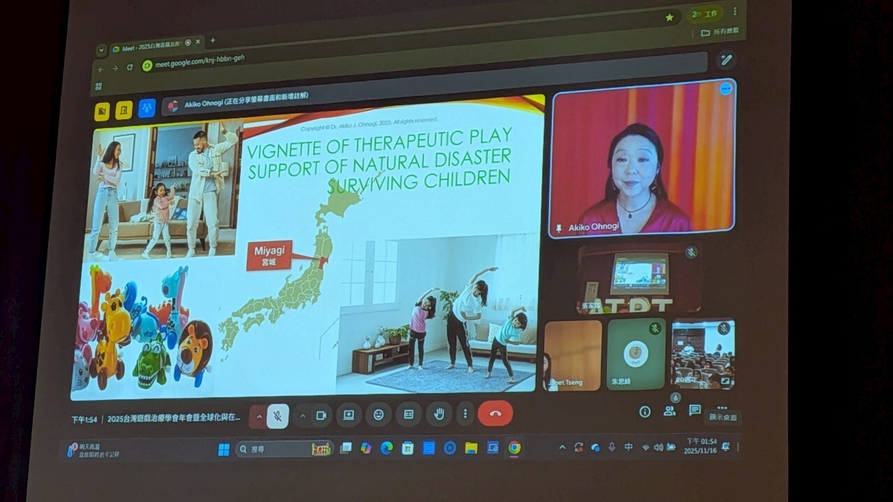 Dr. Akiko J. Ohnogi進行大會專題研討