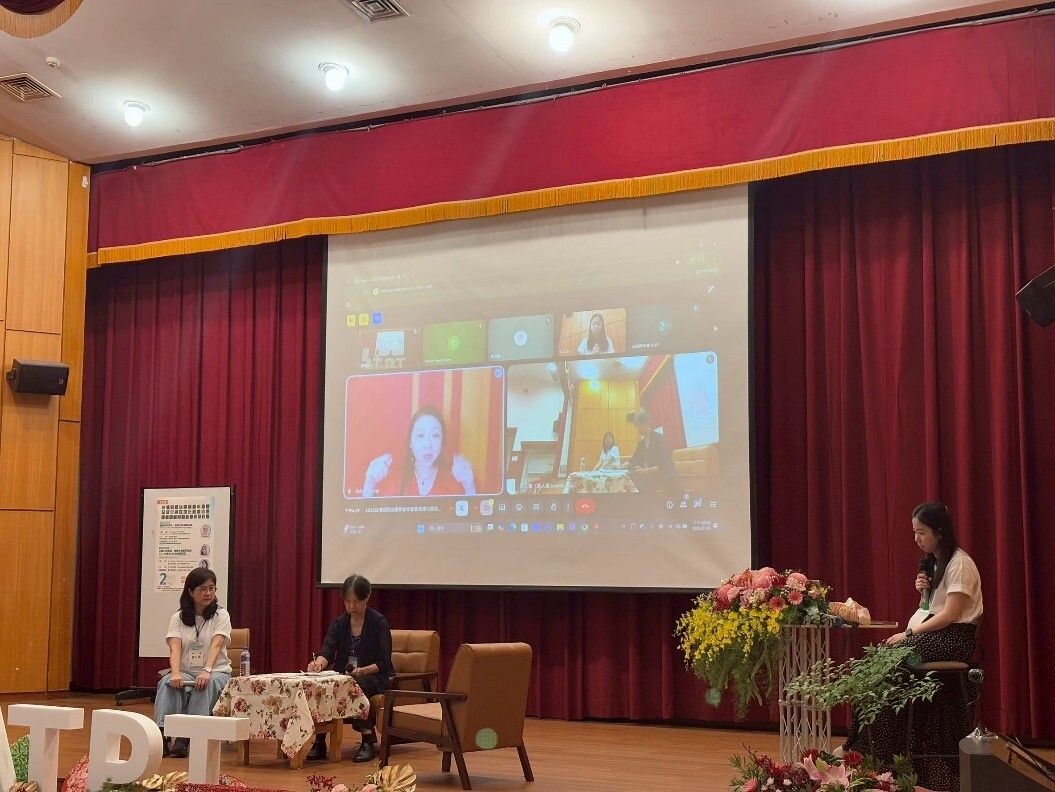 大會專題研討國外內講者對談環節