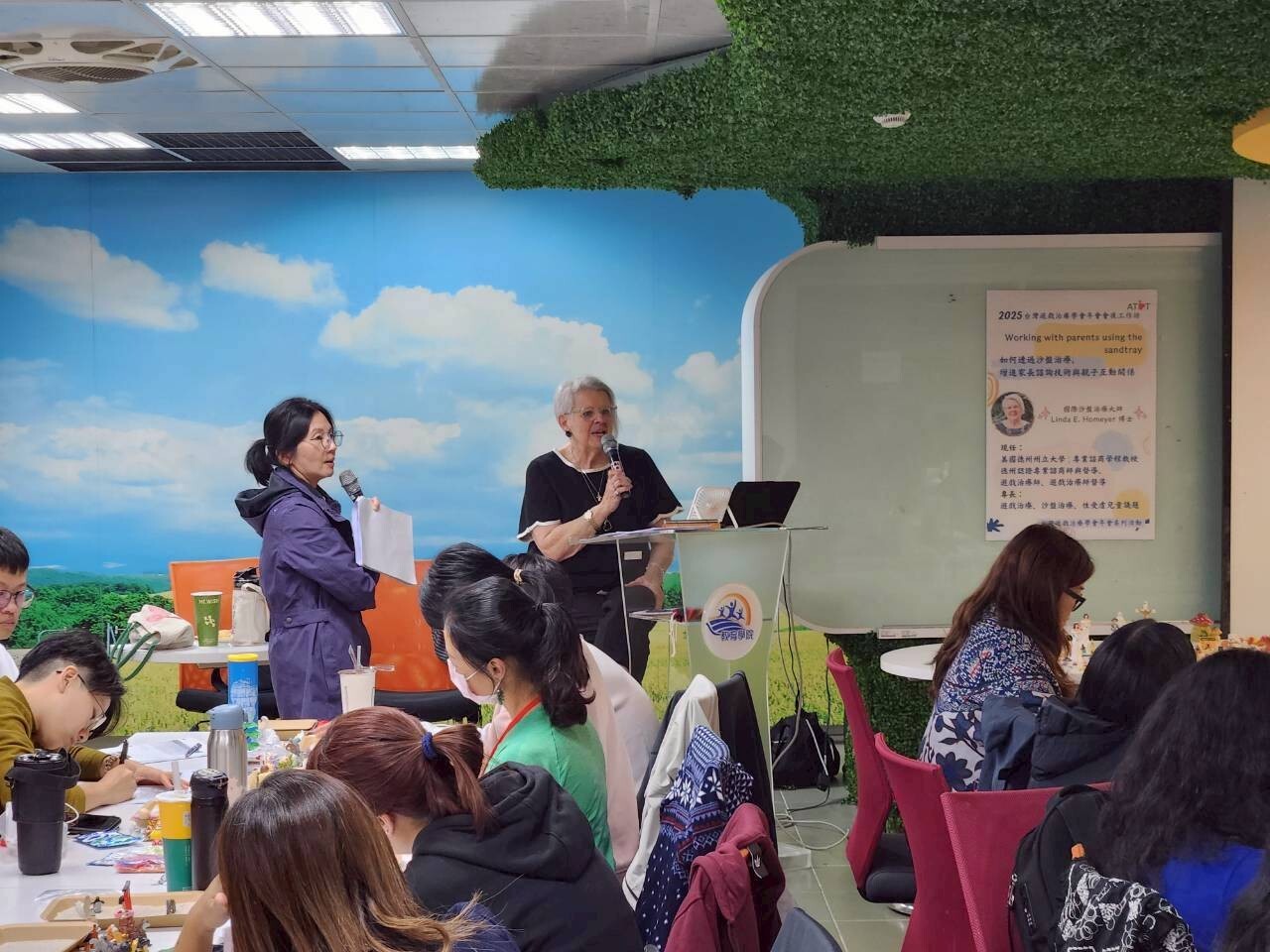 Dr. Linda E Homeyer進行年會後專題工作坊演講