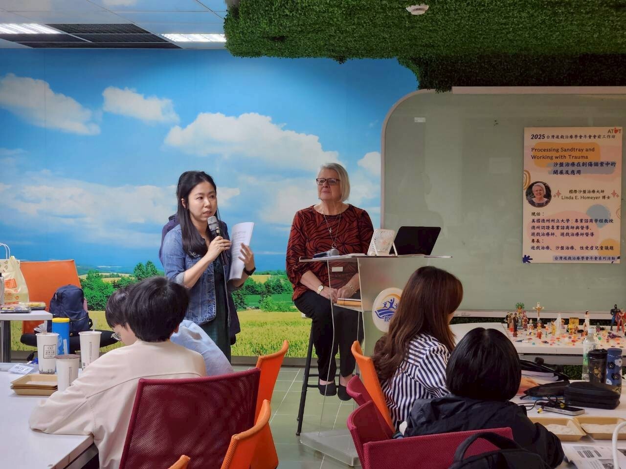 台灣遊戲治療學會鍾巧鳳常務理事為年會前專題工作坊進行總結