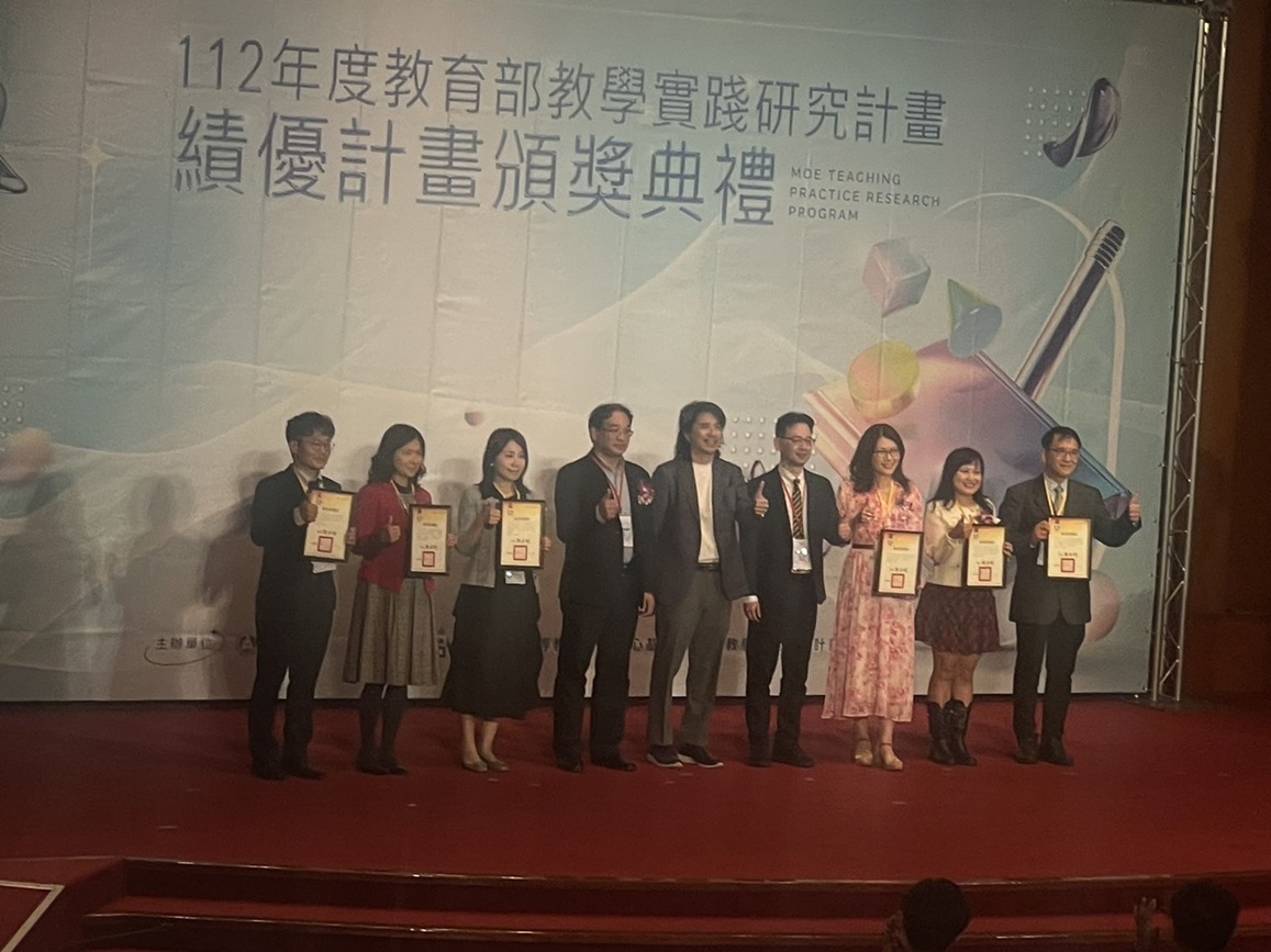 林玉君老師於112年度亦曾榮獲同項績優計畫殊榮,為本校連續兩年獲獎之首例