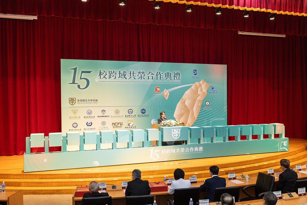 蕭美琴副總統出席「臺灣國立大學系統15校跨域共榮合作典禮」期許為國家培育創新與專業人才