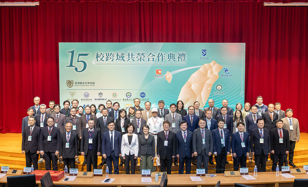 全國規模最大高等教育聯盟「臺灣國立大學系統」 蕭美琴副總統肯定跨域整合