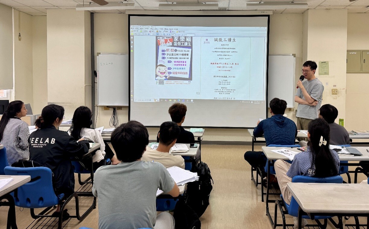 學生透過生活中的徵聘廣告進行華語閱讀練習，將課堂學習與實際應用結合。Students practice Chinese reading through real-life job advertisements, connecting classroom learning with practical application.