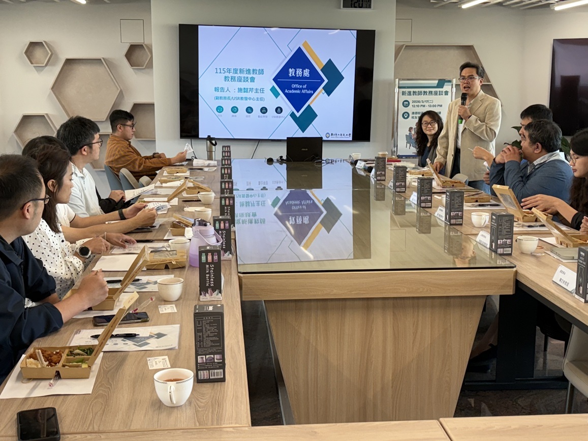 林泱蔚教務長開場致詞。