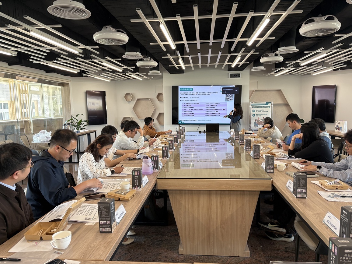 施主任業務簡報