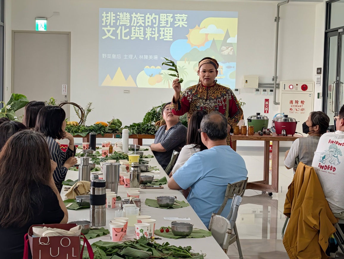 深度探索排灣族野菜文化