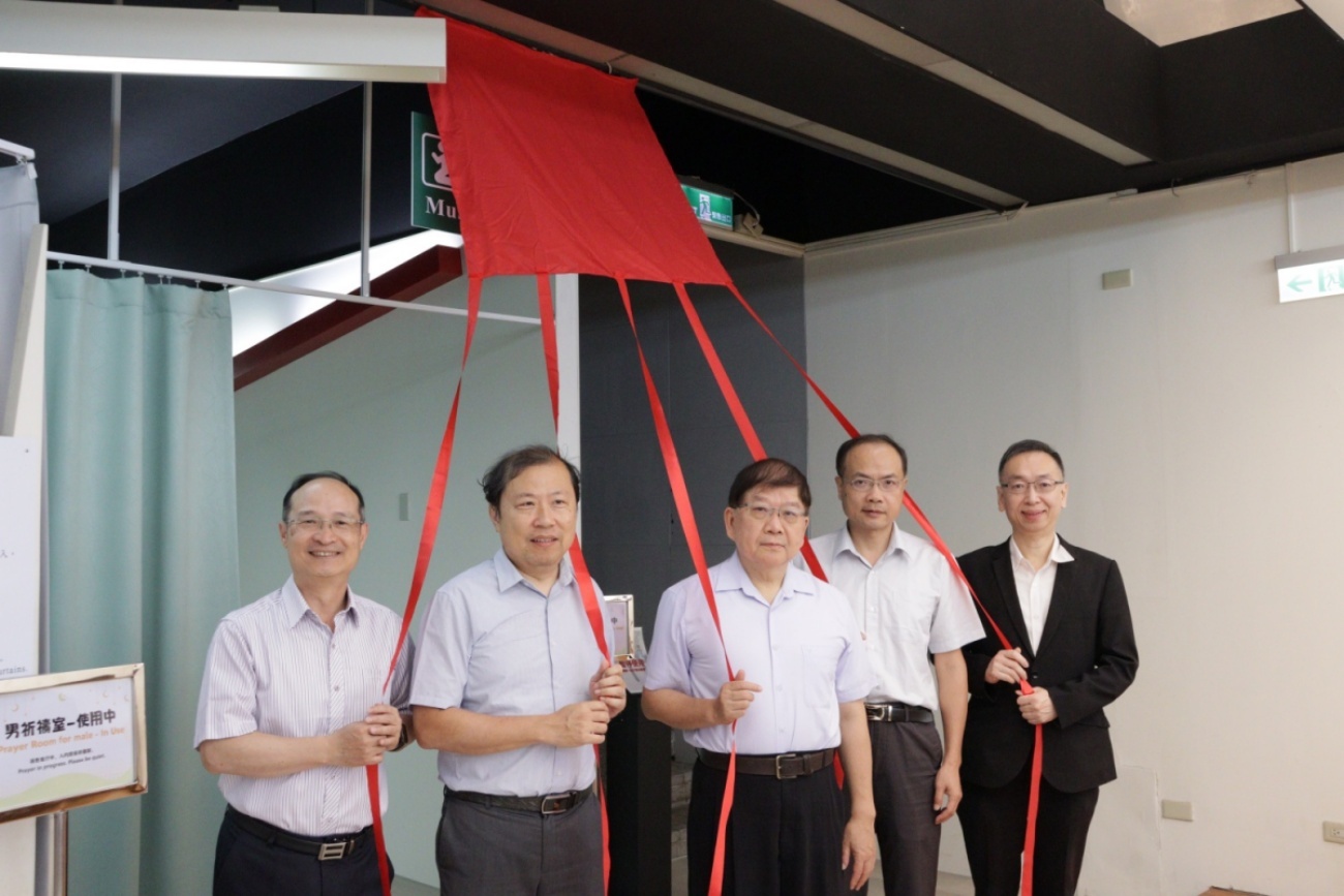 陳校長、伍圖資長、李國際長、理學院黃院長及工學院賴院長為祈禱室共同揭牌。The plaque unveiling ceremony was officiated by President Chen, Director Wu, Vice President Lee, Dean Huang, and Dean Lai.