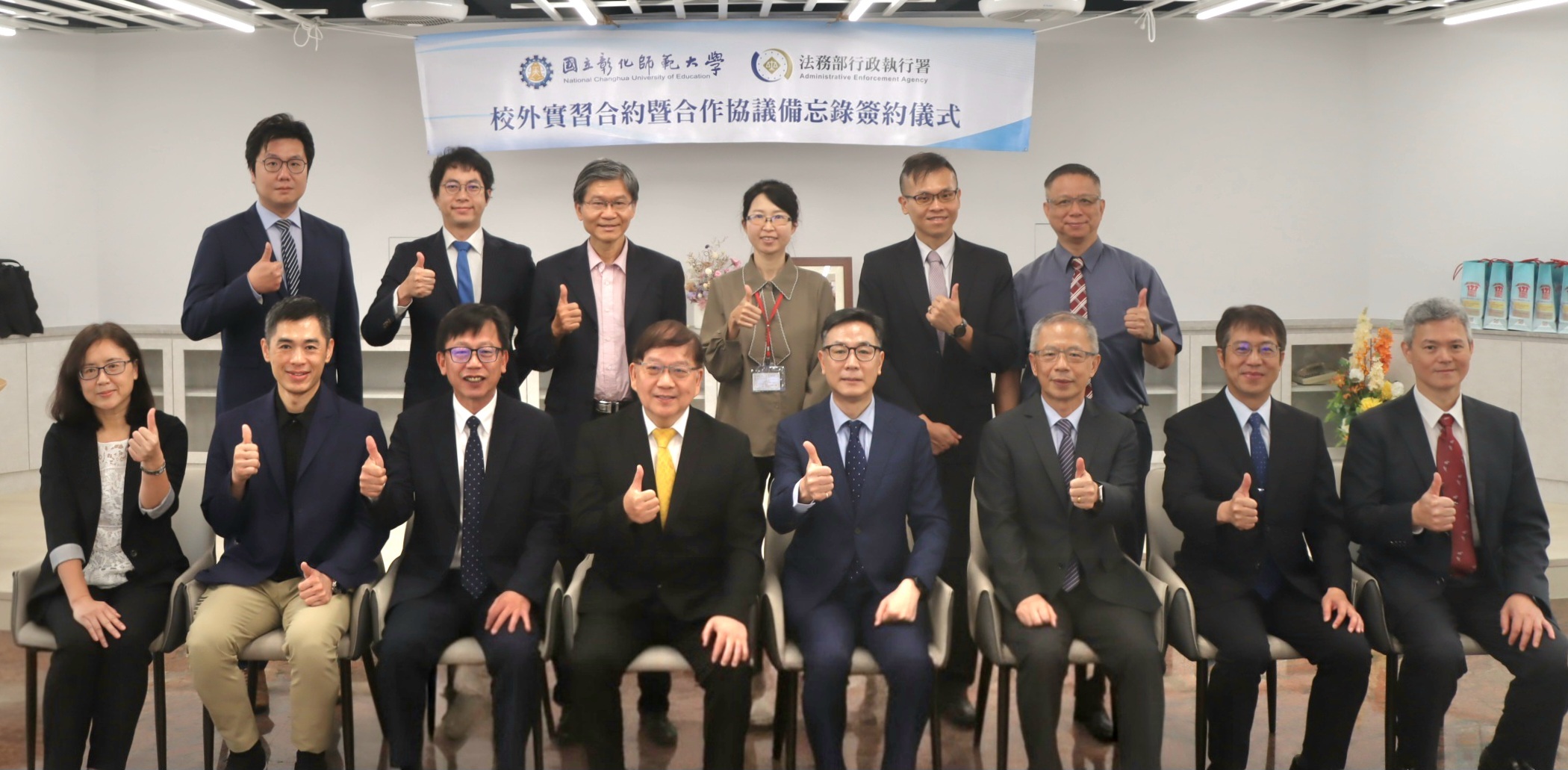 與會貴賓與本校師長大合照。