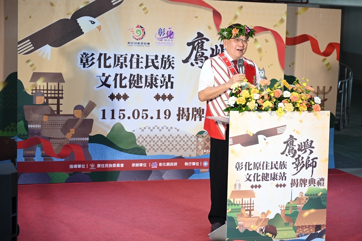 本校陳明飛校長蒞臨致詞。