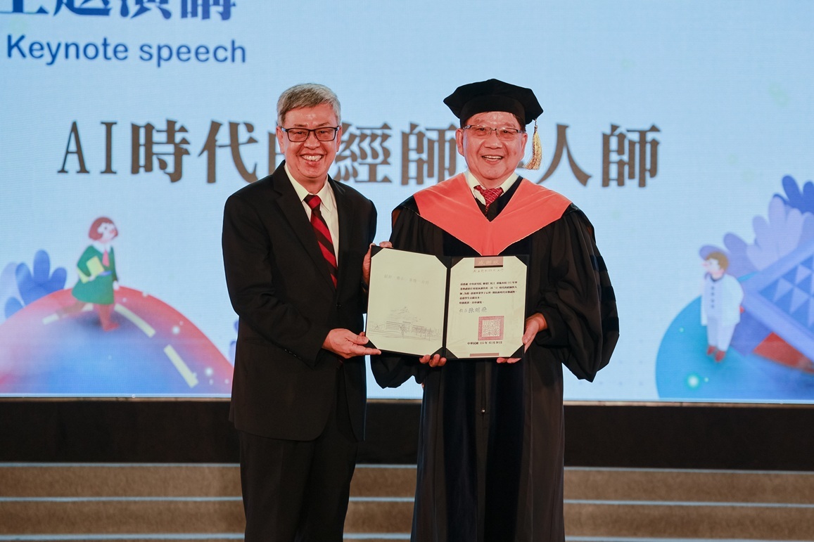 畢業主題演講陳建仁前副總統發表主題演講《成為那道光：AI 時代的經師與人師》。