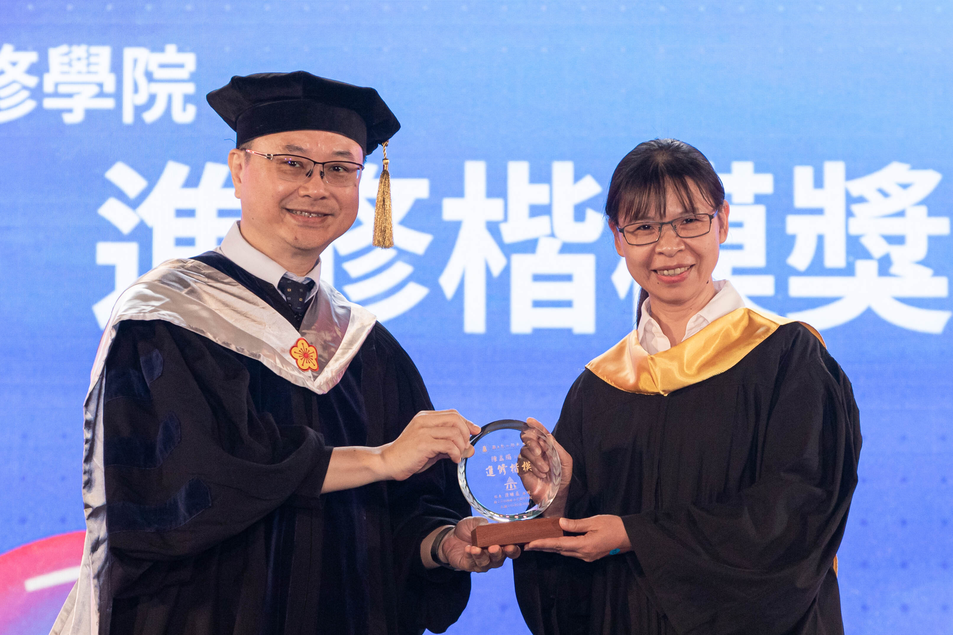 吳明政院長頒發進修學院進修楷模獎予代表同學。