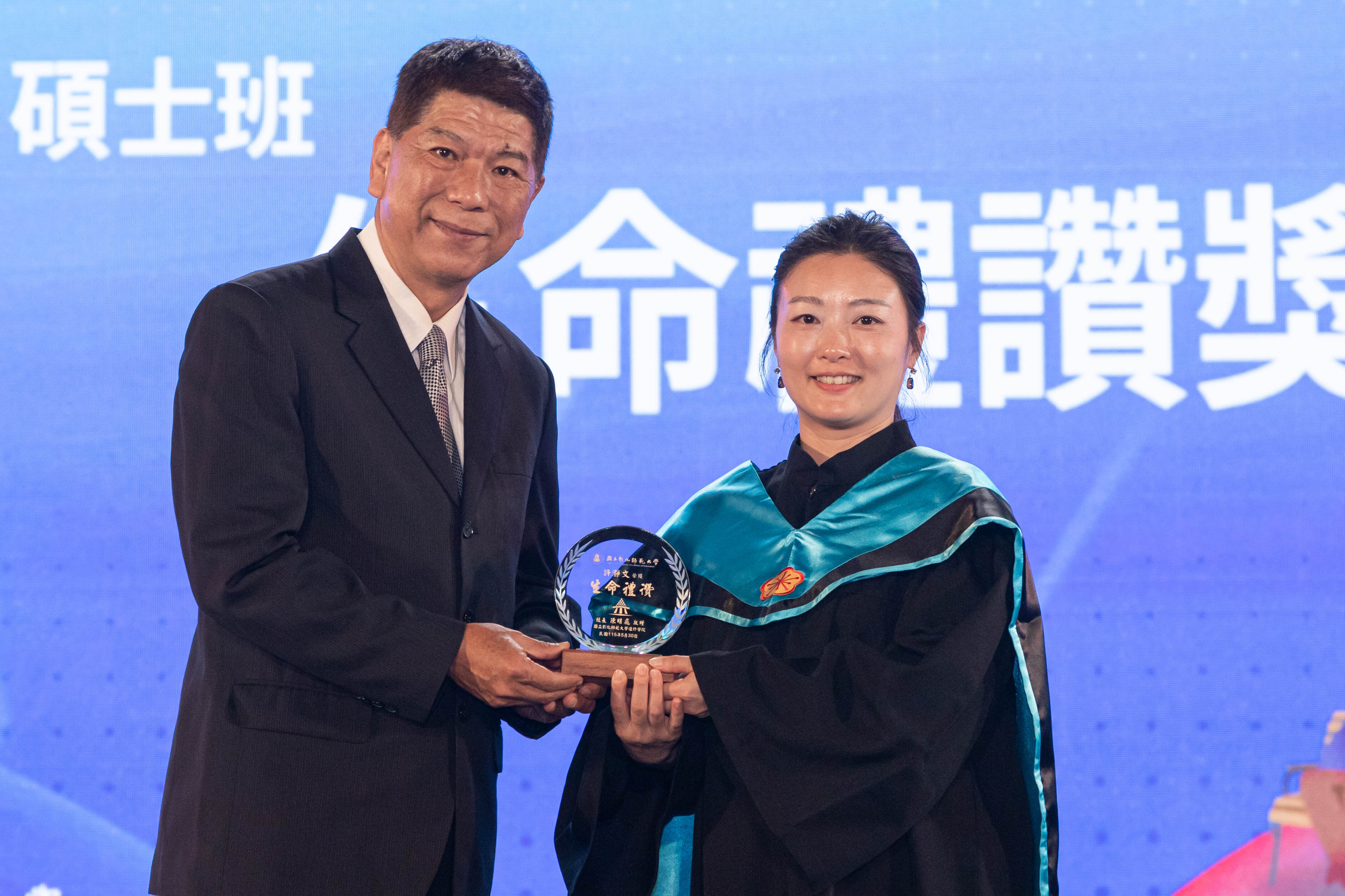 白沙文教基金會林爲民董事長頒發碩士班生命禮讚獎予代表同學。