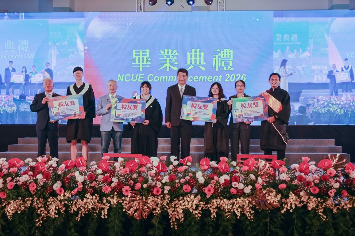 校友組織捐贈夢想好禮，抽出幸運畢業生祝福同學們前程似錦，母校是您永遠的後盾。