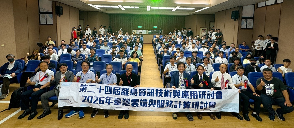 開幕式大合照