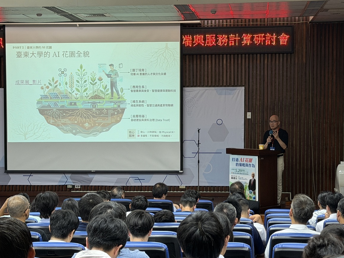 鄭憲宗校長演講