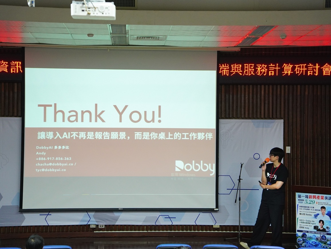 莊翔安共同創辦人兼產品長演講