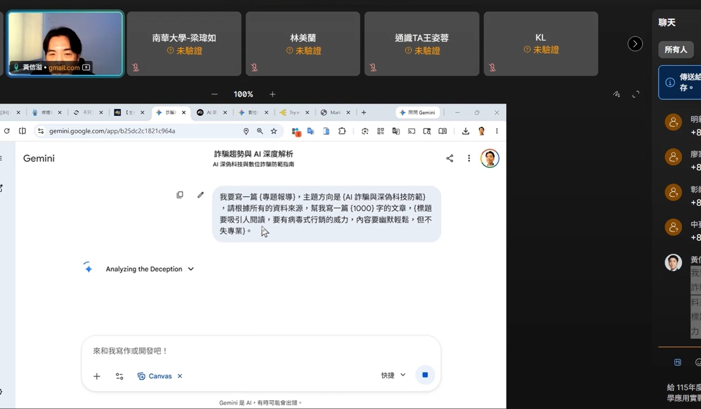 文案撰寫