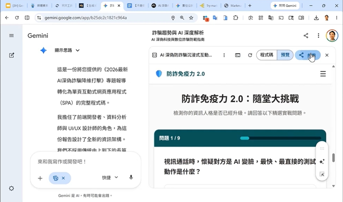 客製化測驗卷