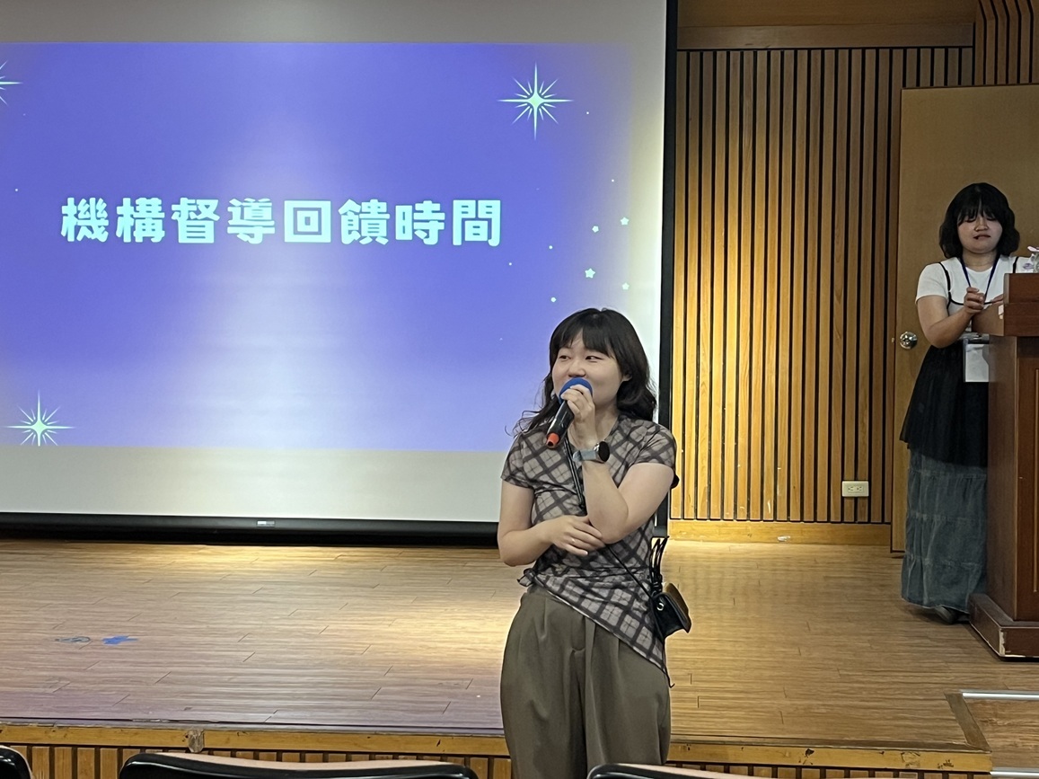 彰化縣政府彰化夢想館機構督導回饋