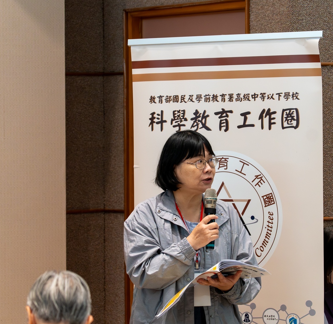 國民中小學自然科學領域教師探究(STEM)課程設計與專業知能成長計畫林莞如共同主持人分享推動成果。