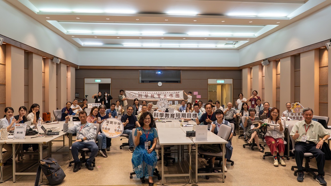 「2026科學教育短期目標回顧與前瞻共識交流營」全體與會人員合影(2026年6月30日)。