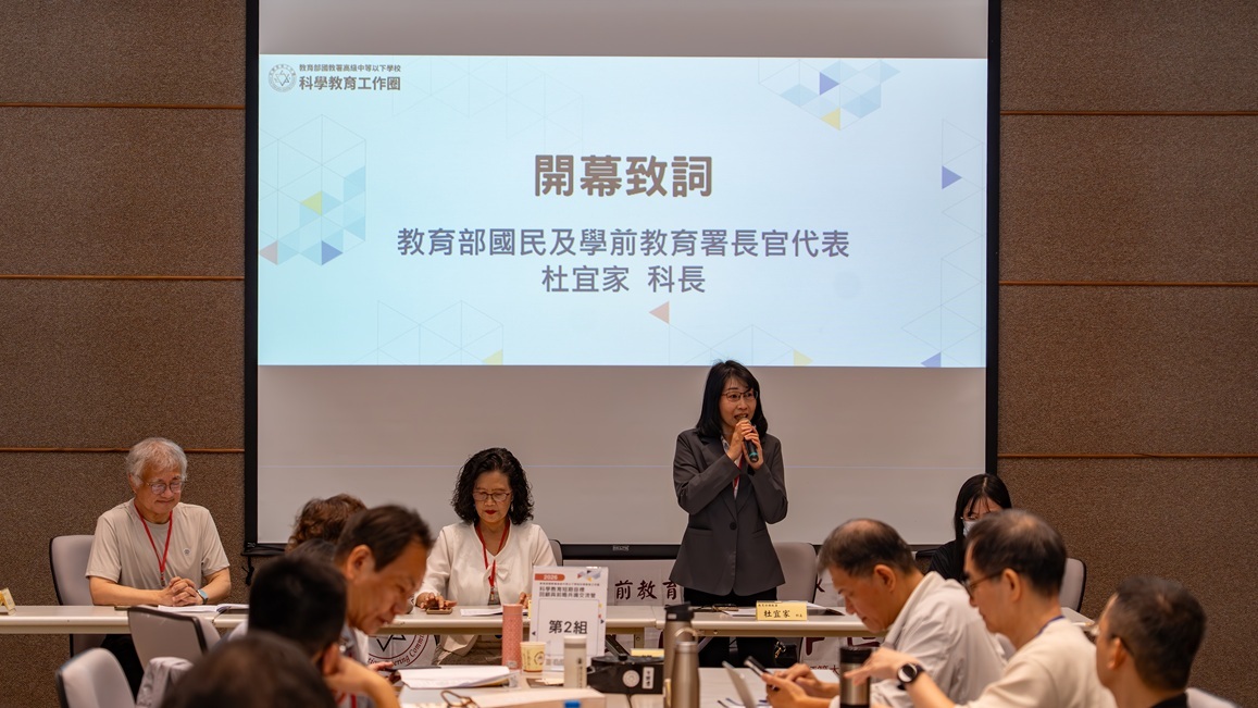 教育部國民及學前教育署杜宜家科長開場致詞。