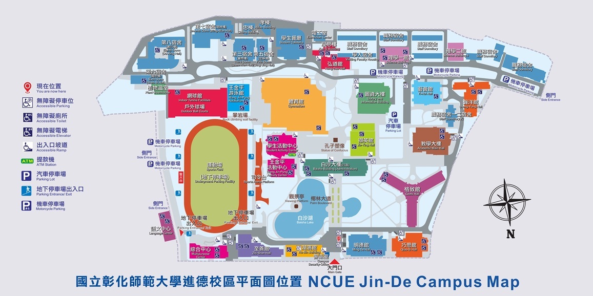 無障礙通路-主要動線:進德校區校門至理學一館建築物間設有1條引導設施之主要動線,校門→椰林大道→白沙大樓川堂→經圖資館旁步道→右轉→理學一館。