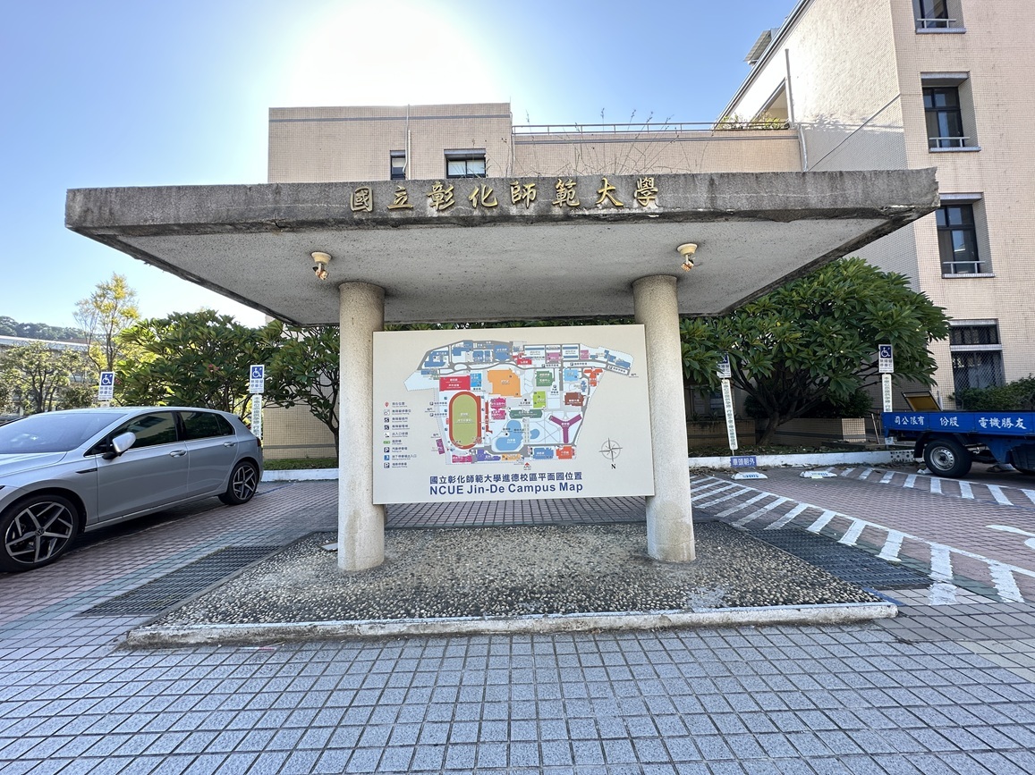 校園主要進出地點全區引導標誌:主要進出地點進德校區大門入口設有校園無障礙地圖。