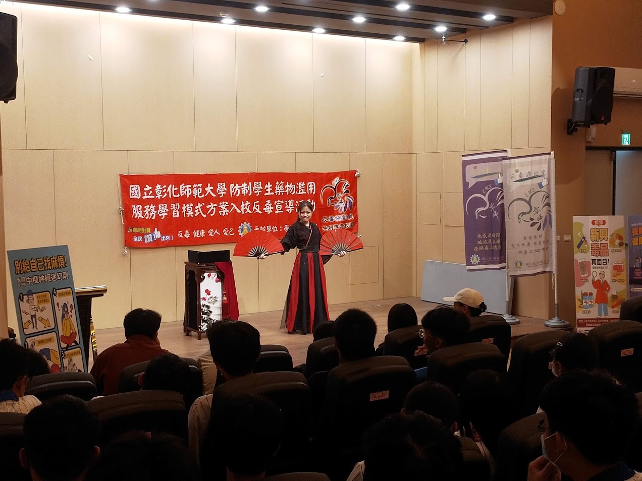 魔術社彰化縣員林市員林國中雙語反毒宣導開場表演