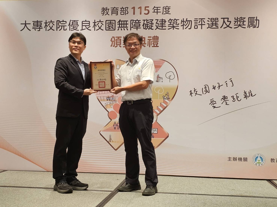 本校吳聲鴻技正獲頒優秀人員獎。