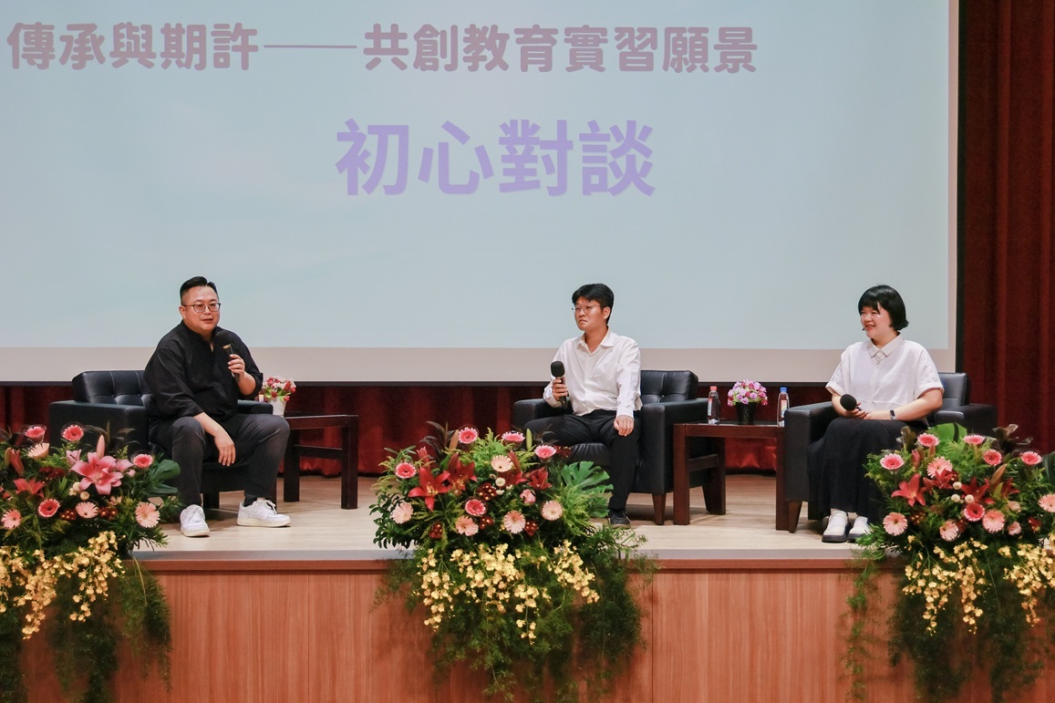 南投縣立爽文國中王政忠老師(左一),與本校劉宸妡(右一)、陳傑豪(右二)2位實習學生進行「初心對談」。