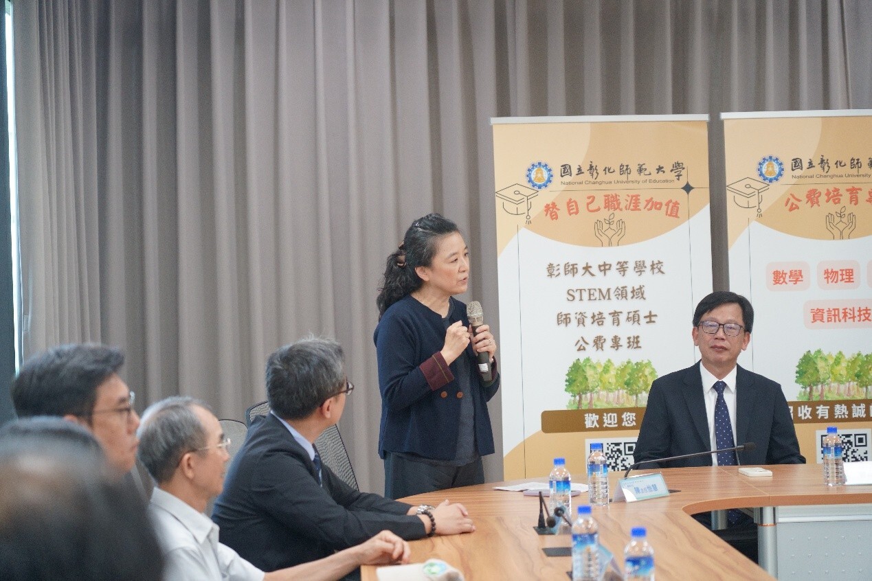 本校師培中心陳怡慧主任說明STEM公費專班使命及支持與陪伴系統