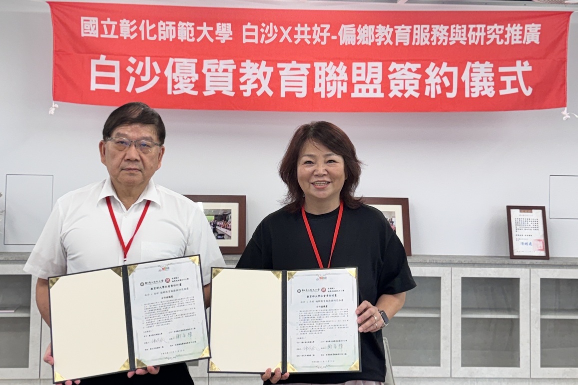 本校陳明飛校長與苗栗縣立福興武術國中謝采樺主任簽約合影。