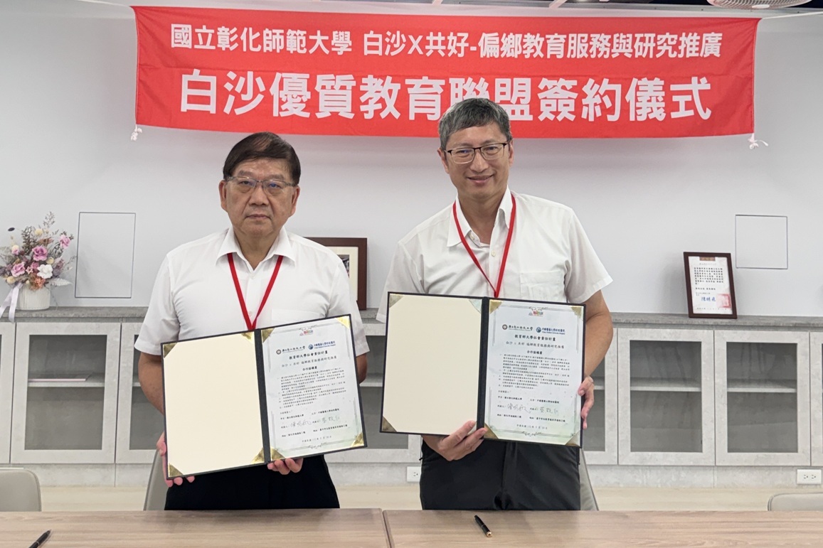 本校陳明飛校長與中國醫藥大學附設醫院蔡教仁主任簽約合影。