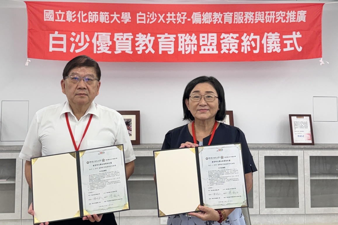 本校陳明飛校長與彰化縣立田中高中張淑女校長簽約合影。