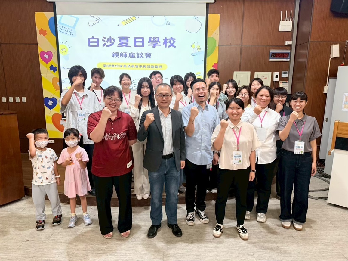 信義國中小親師座談會