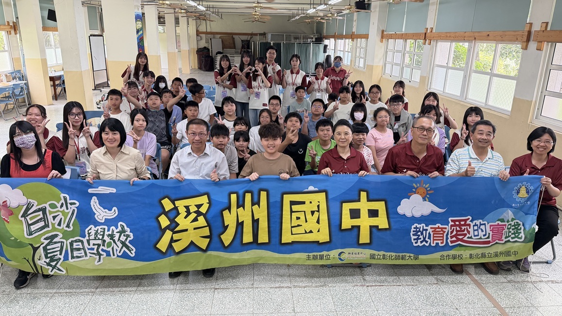 溪州國中結業式