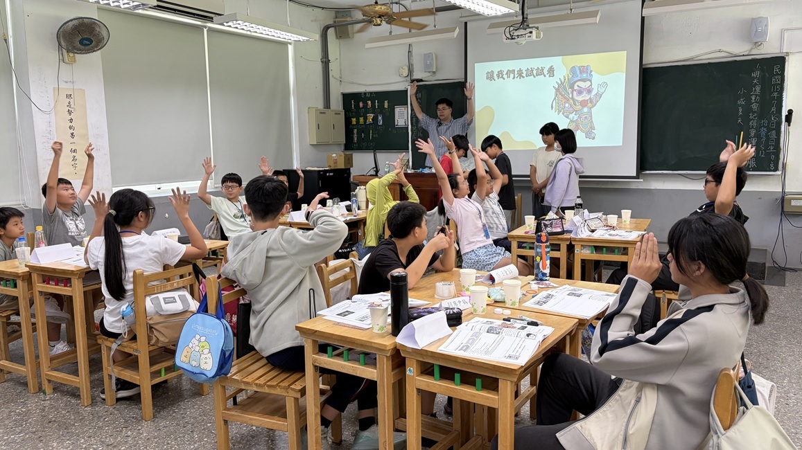 溪州國中「看見世界大不同」上課情形