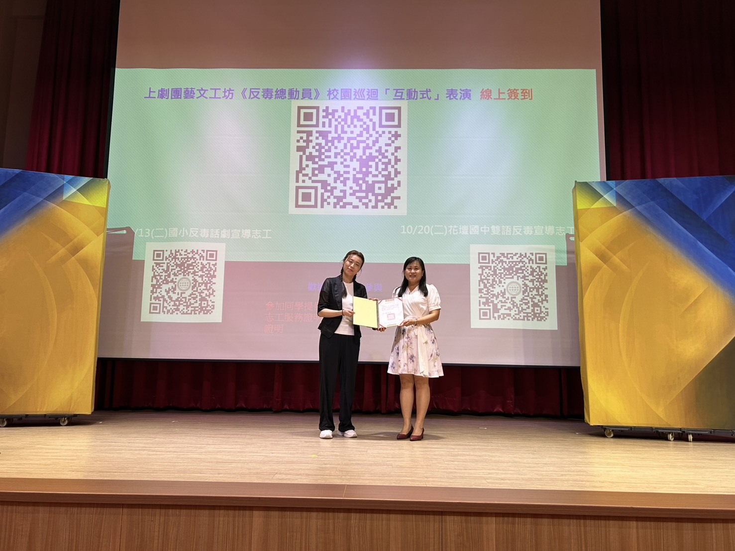 本校林玉君學務長(右)開場引言及致贈感謝狀。