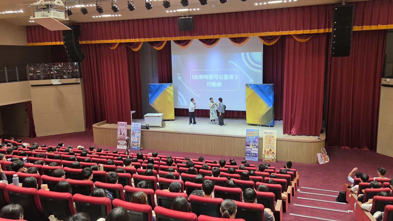 上劇團藝文工坊情境劇演出