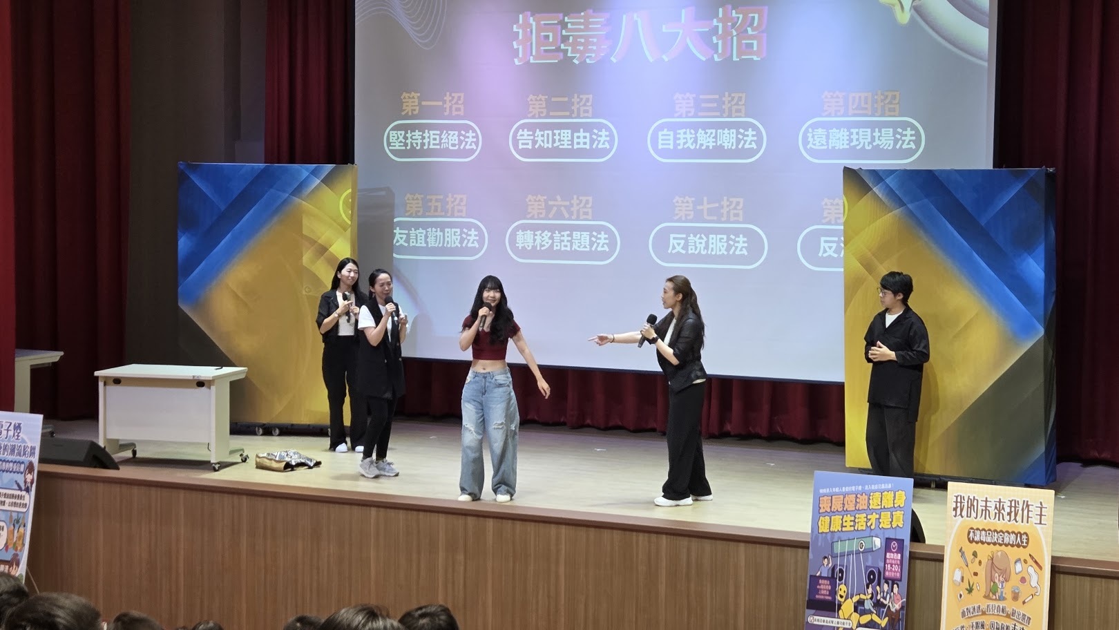 劇團與參與同學互動演出
