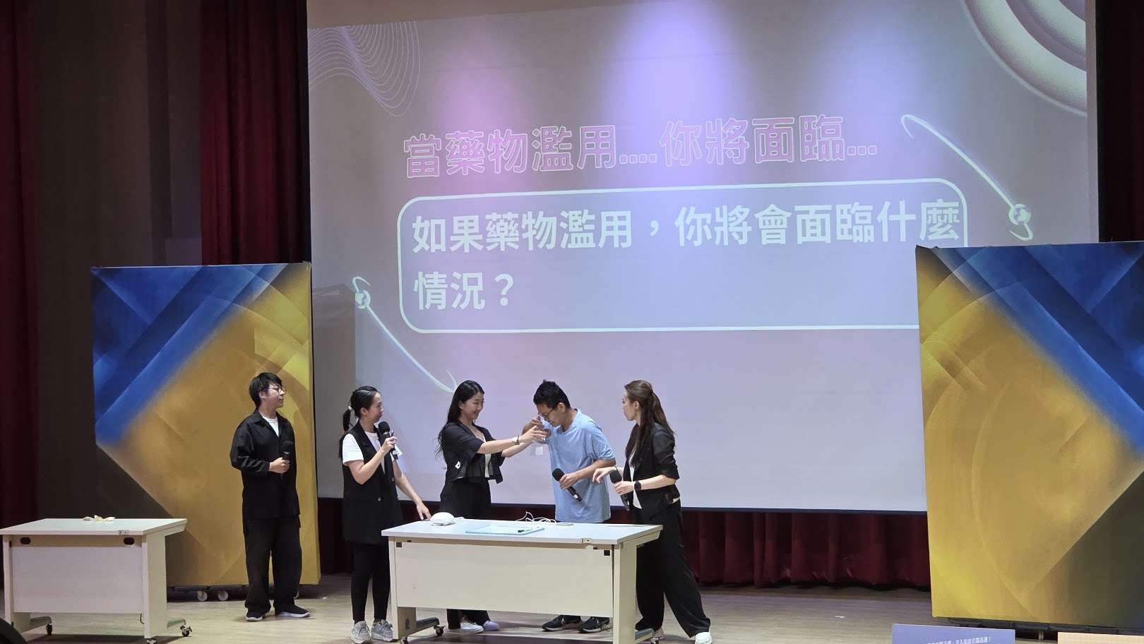 劇團與參與同學互動演出